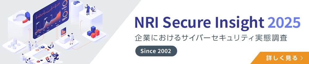 banner-Insight2025